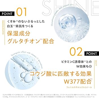 Amazon.co.jp: 【 リズム/RISM 】パック 土台ケア シートマスク